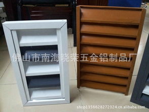 佛山市南海曉榮五金鋁制品廠 五金電料領(lǐng)域的精工制造專家