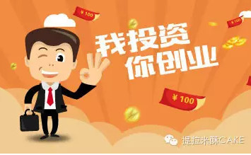 提拉米酥新春傳喜訊 臨沂平邑李先生確定合作意向，共啟創業新篇章